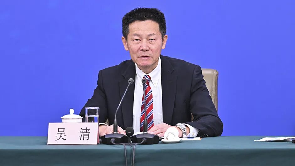 中国证券监督管理委员会主席吴清回答记者提问