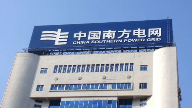 南方电网电力负荷连续3天创新高，突破2亿千瓦_凤凰网