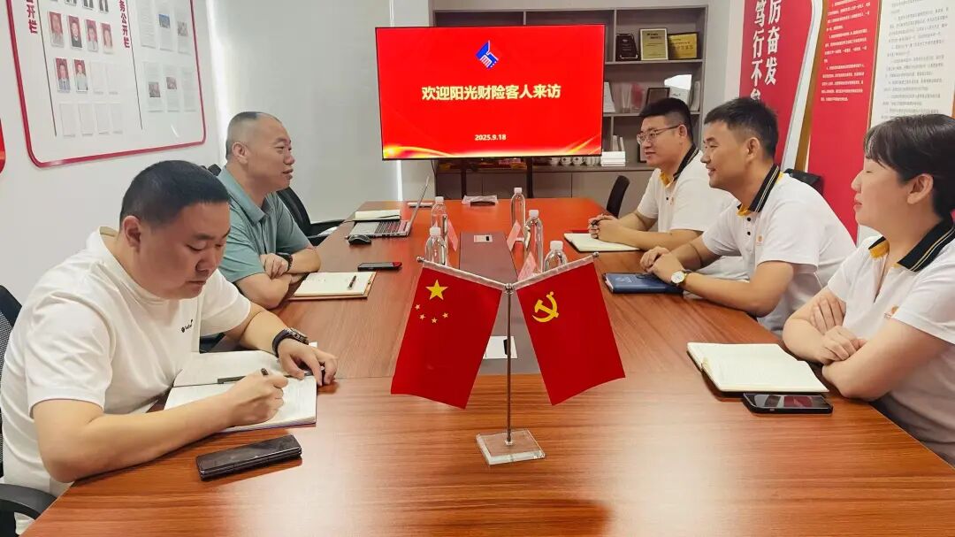行保协作｜阳光财险客人到访青岛汽车联合会