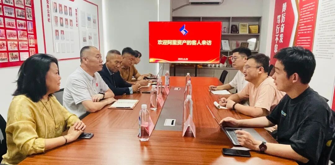阿里资产到访青岛汽车联合会，让流量为行业发展插上赋能的翅膀
