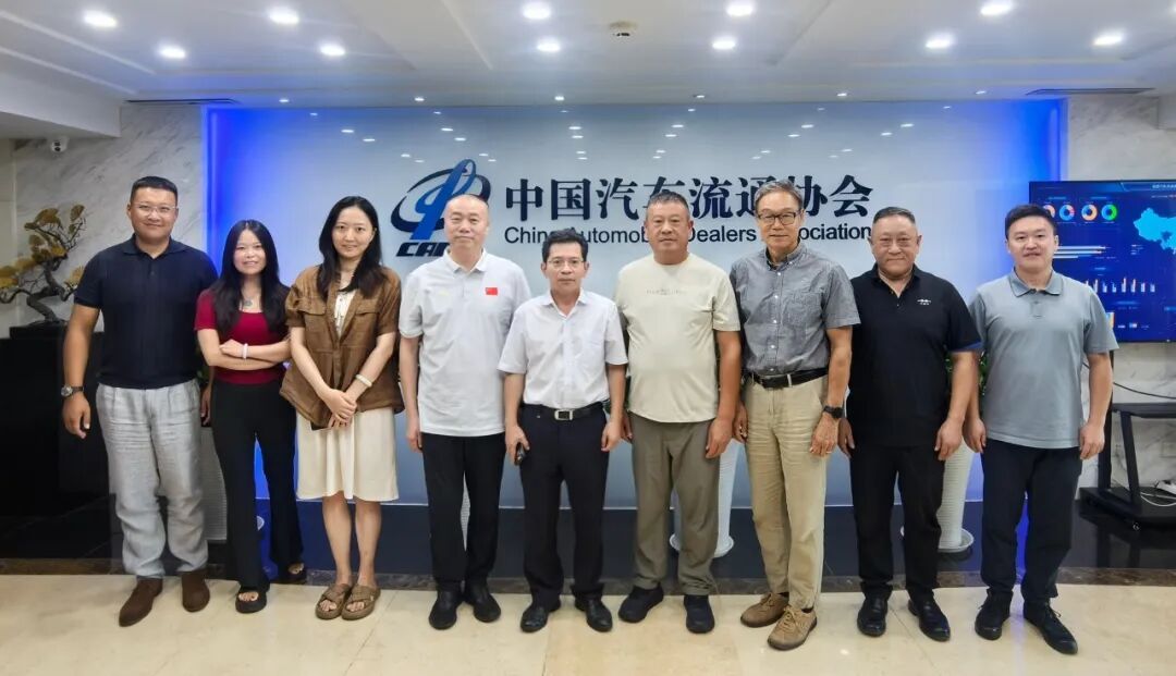 青岛汽车联合会赴国家协会“进京取经”，为行业发展拓路
