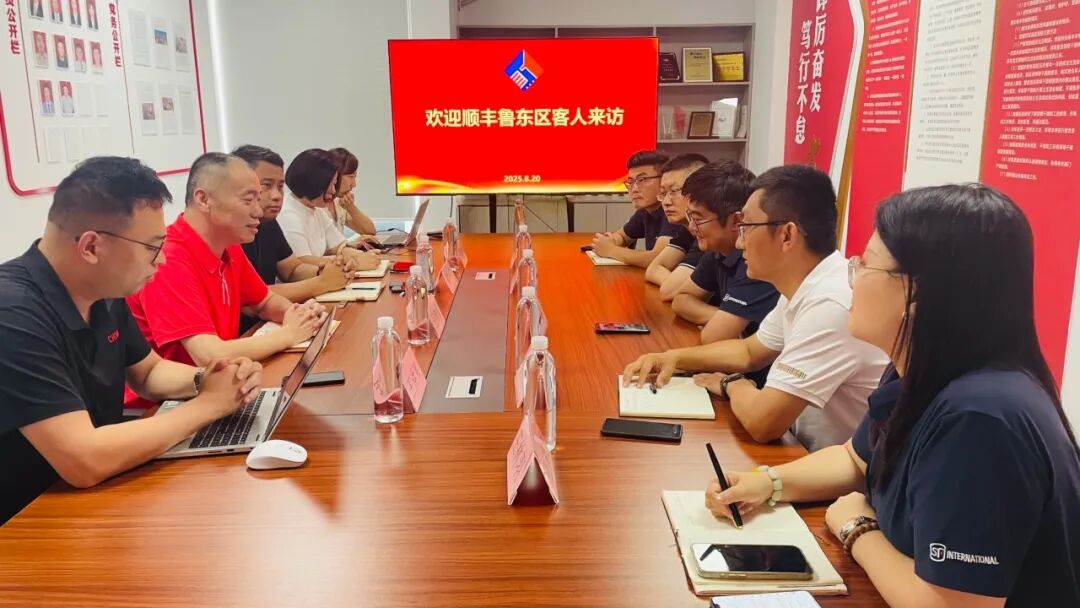 物流巨头“驶入”汽车行业，顺丰与青岛汽车联合会共绘赋能新蓝图