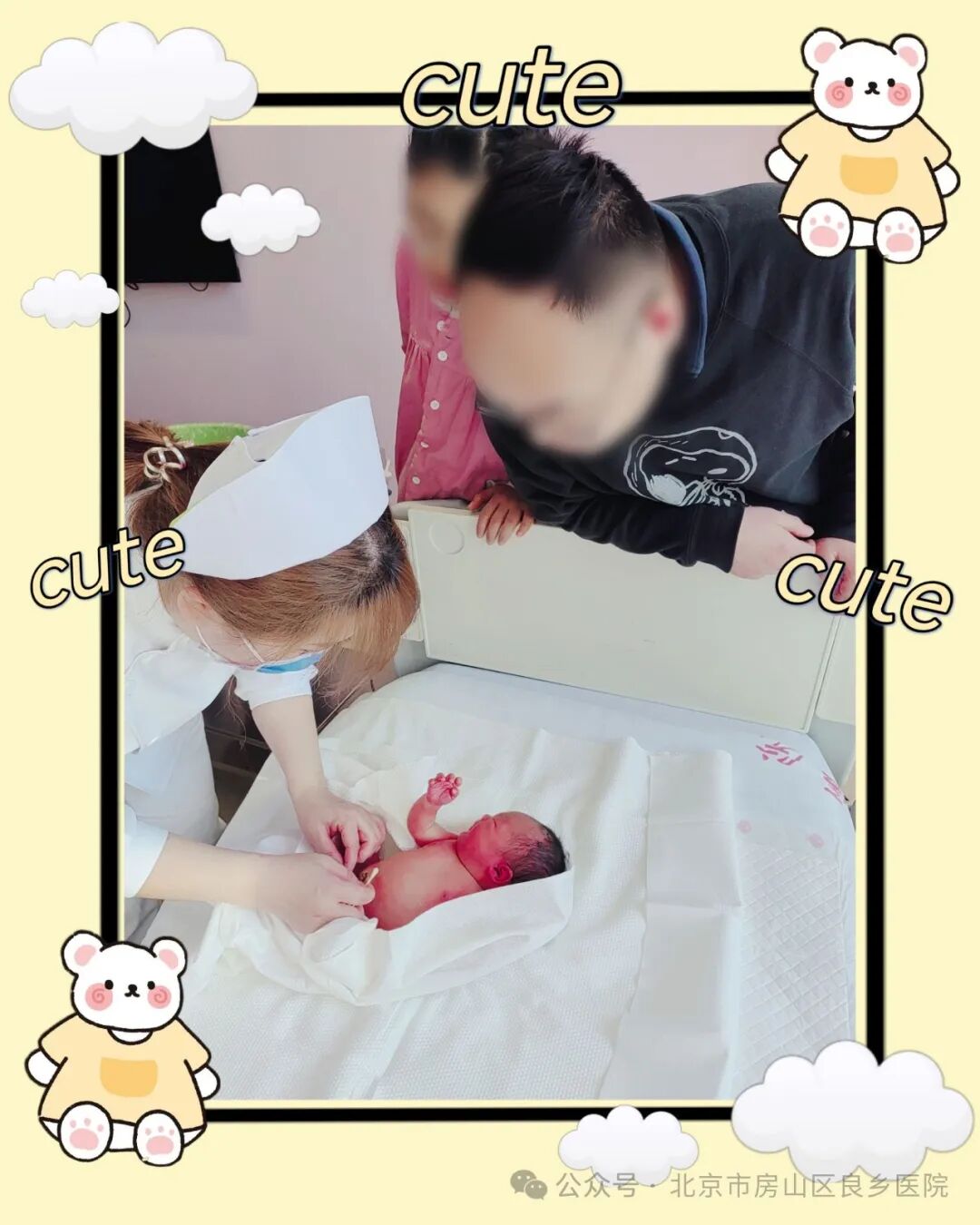 护理床旁查体怎么说爱之初体验，从新生儿床旁护理开始——良乡医院产科全面开展新生儿床旁护理工作_https://www.jmylbn.com_新闻资讯_第5张