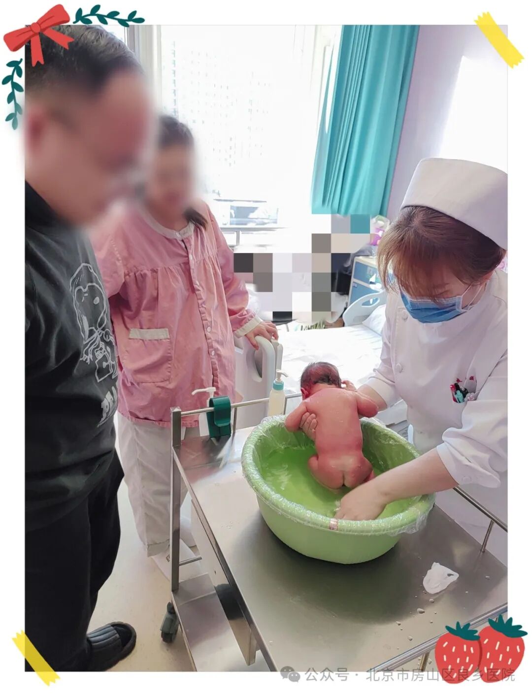 护理床旁查体怎么说爱之初体验，从新生儿床旁护理开始——良乡医院产科全面开展新生儿床旁护理工作_https://www.jmylbn.com_新闻资讯_第4张