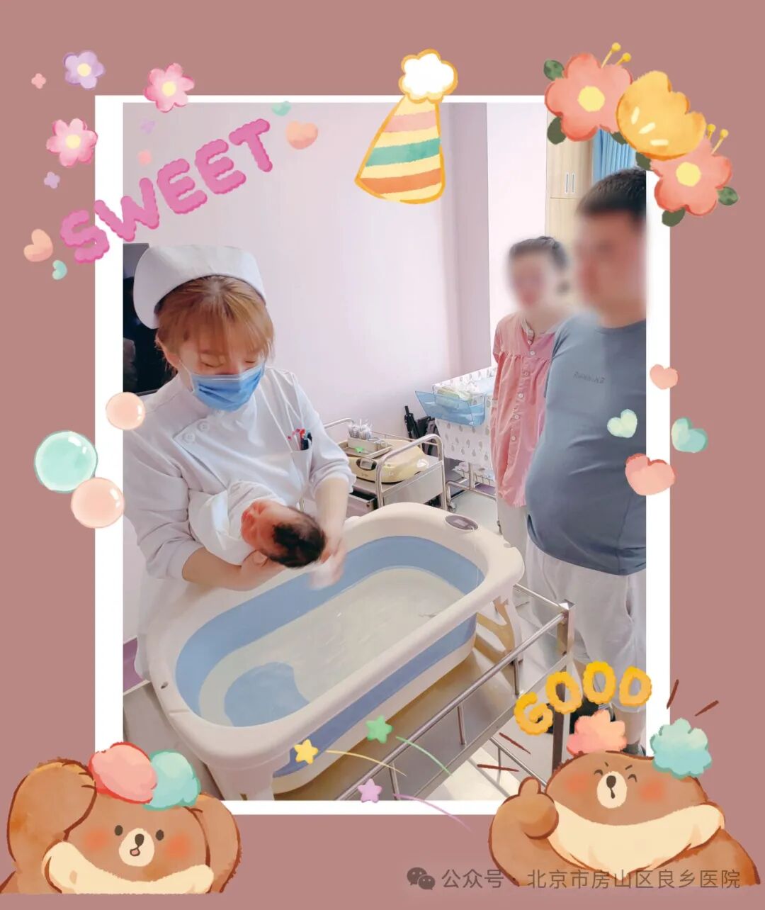 护理床旁查体怎么说爱之初体验，从新生儿床旁护理开始——良乡医院产科全面开展新生儿床旁护理工作_https://www.jmylbn.com_新闻资讯_第6张