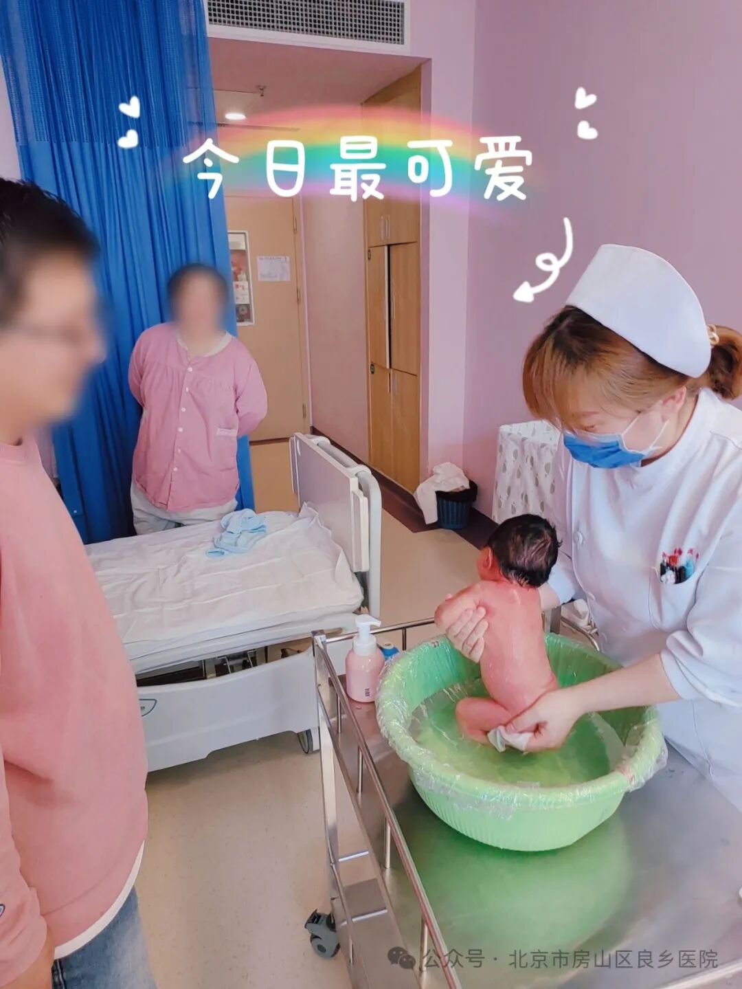 护理床旁查体怎么说爱之初体验，从新生儿床旁护理开始——良乡医院产科全面开展新生儿床旁护理工作_https://www.jmylbn.com_新闻资讯_第7张