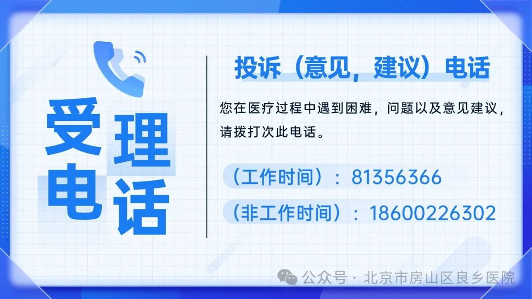 怎么使用转运呼吸机不辱使命  不负“重”托——120房山分中心成功转运体重超300斤使用无创呼吸机患者_https://www.jmylbn.com_新闻资讯_第19张