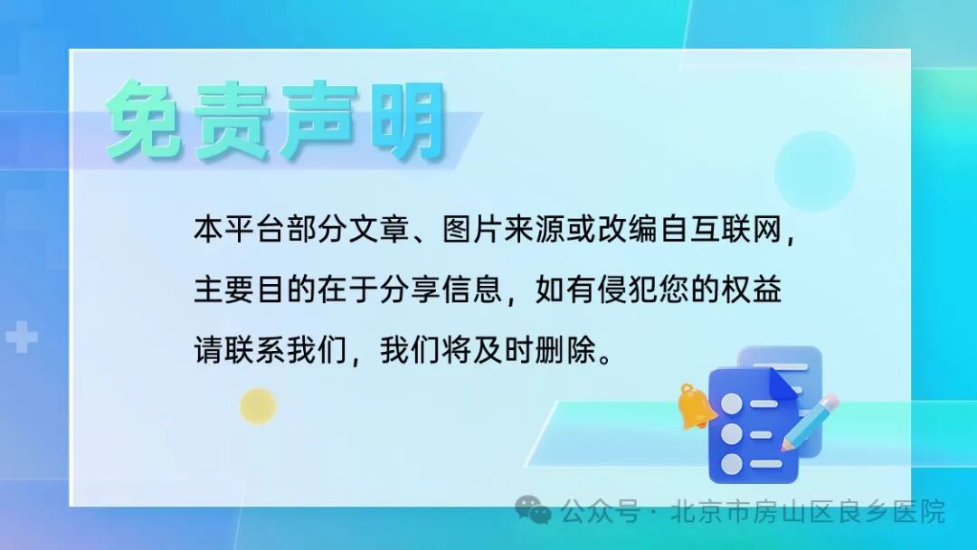 怎么使用转运呼吸机不辱使命  不负“重”托——120房山分中心成功转运体重超300斤使用无创呼吸机患者_https://www.jmylbn.com_新闻资讯_第18张
