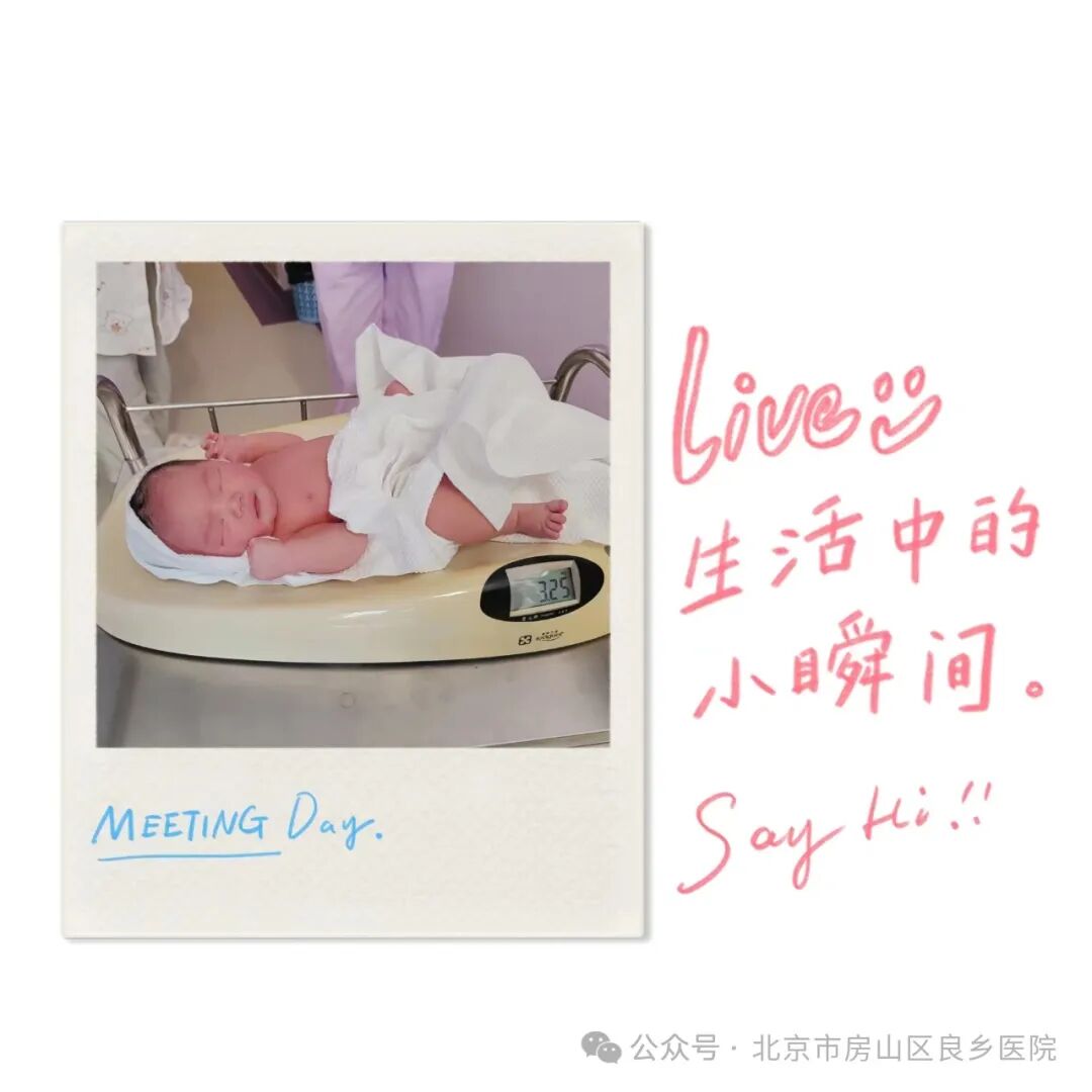 护理床旁查体怎么说爱之初体验，从新生儿床旁护理开始——良乡医院产科全面开展新生儿床旁护理工作_https://www.jmylbn.com_新闻资讯_第3张