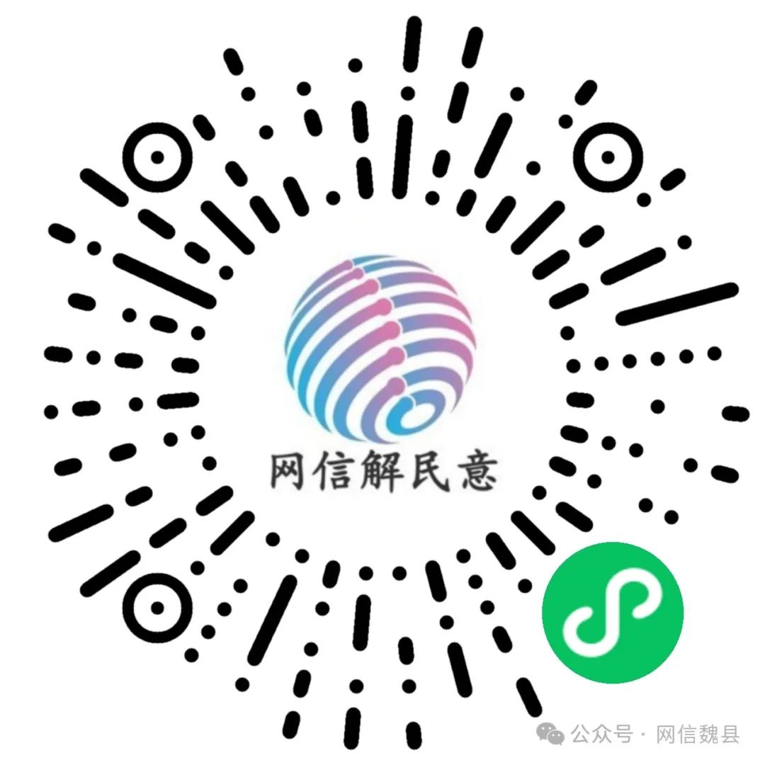 网信课堂 ｜ 网络暴力：隐藏在屏幕后的利刃，该如何应对？