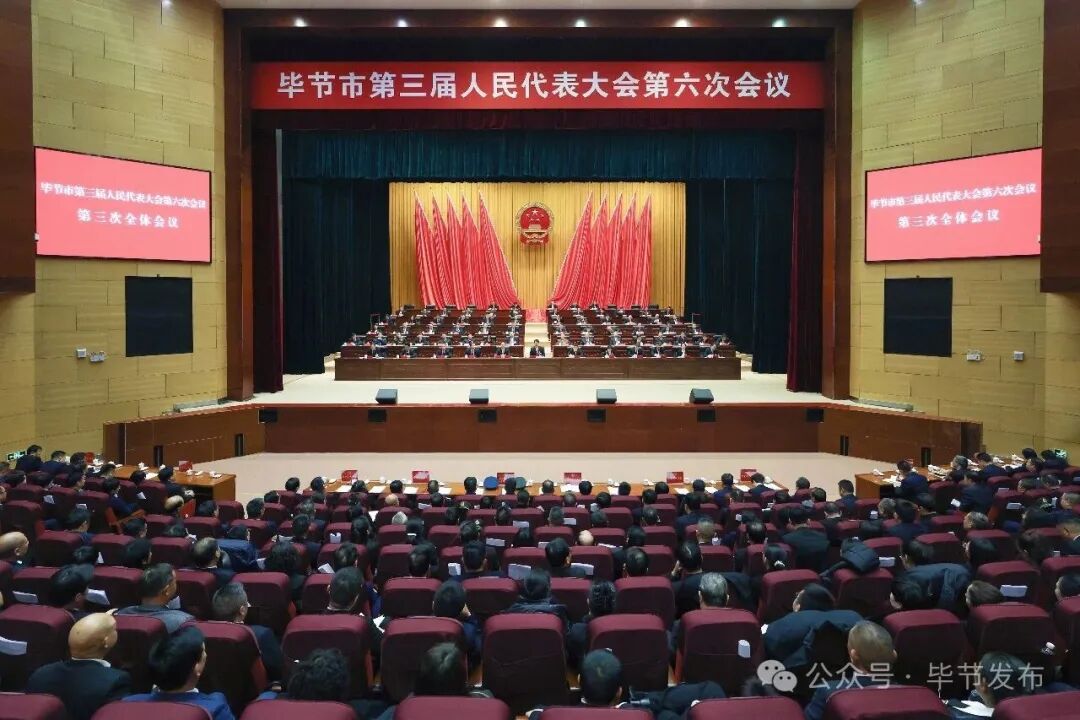 ""
