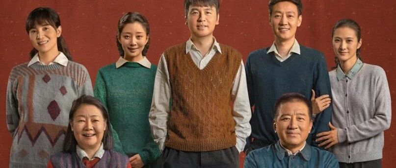 看了央视开年大剧《人世间》，我才明白：愚笨的孩子，真的是来报恩的