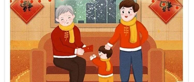 新年最该给孩子的仪式感，藏在这10件小事里