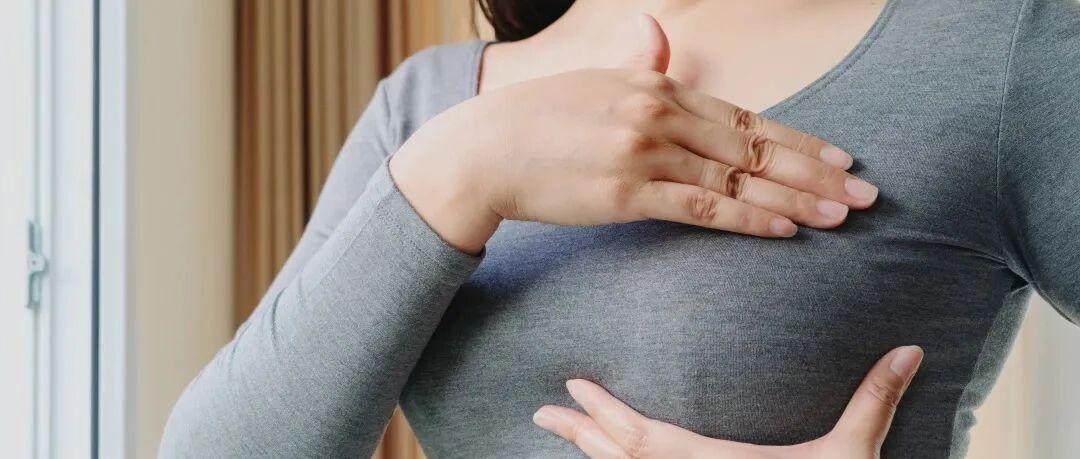 长在乳房里的这种瘤，对身体伤害并不大，一个办法就能去除