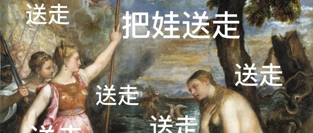 一大波孩子即将在朋友圈被嫌弃……