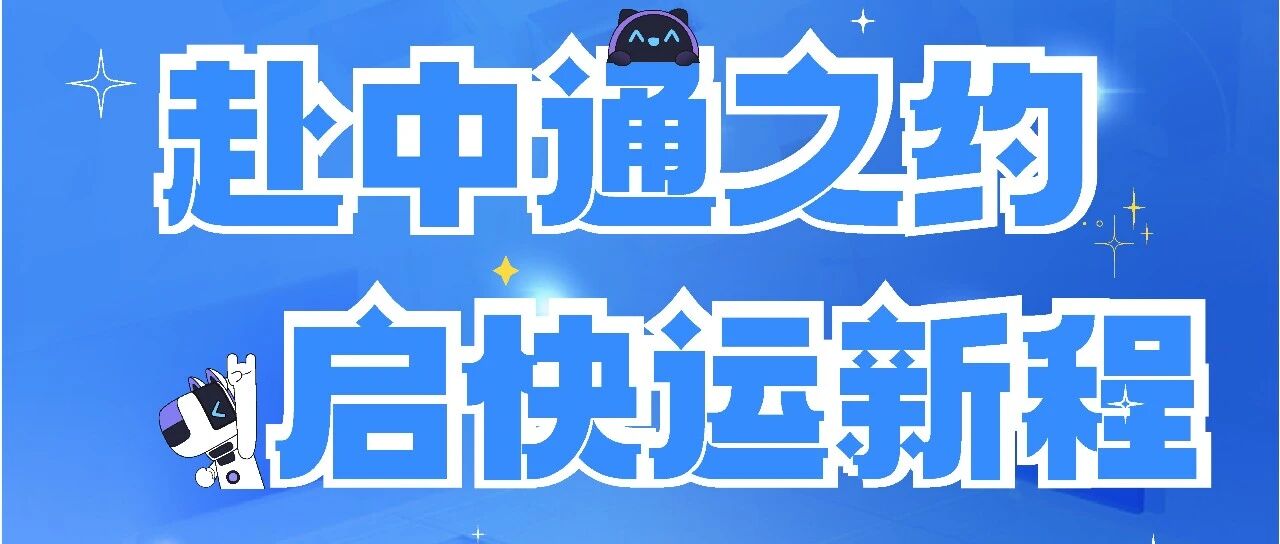社招