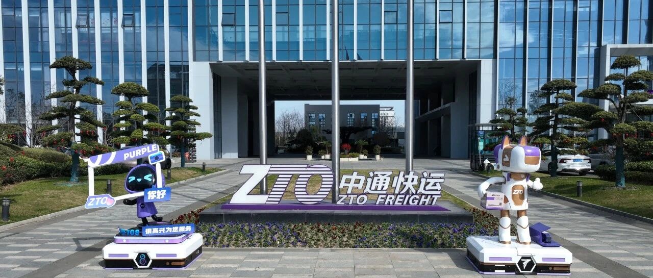 快运招聘 | 本周热招岗位已更新，速来~
