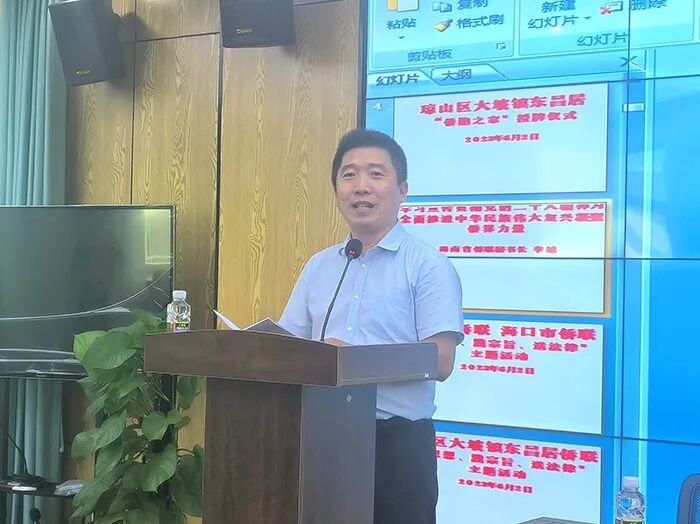 海南省侨联秘书长李诚深入基层开展专题宣讲