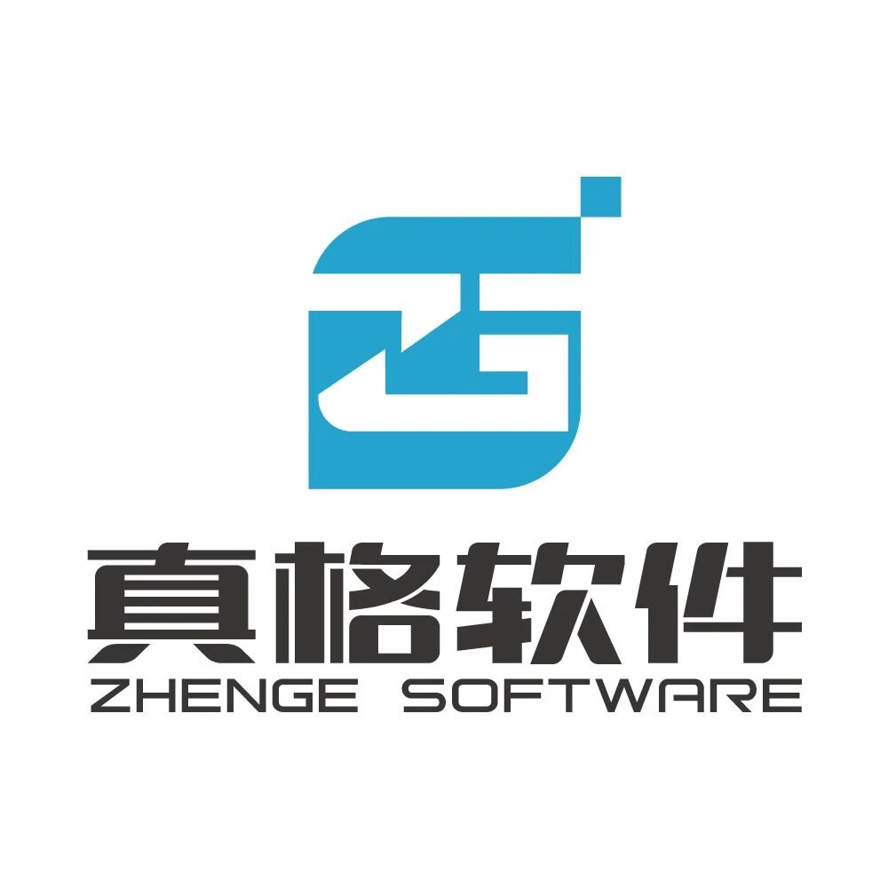 广东真格软件有限公司