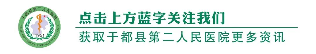 怎么购买除颤仪【公告】于都县第二人民医院除颤仪等一批设备询价采购公告_https://www.jmylbn.com_新闻资讯_第1张