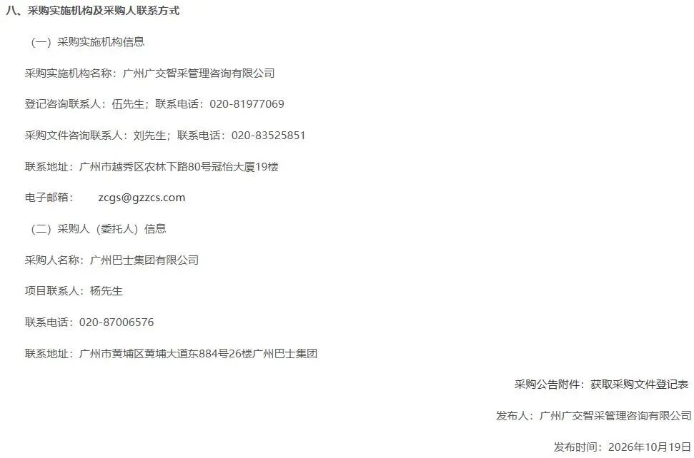 广州4.jpg