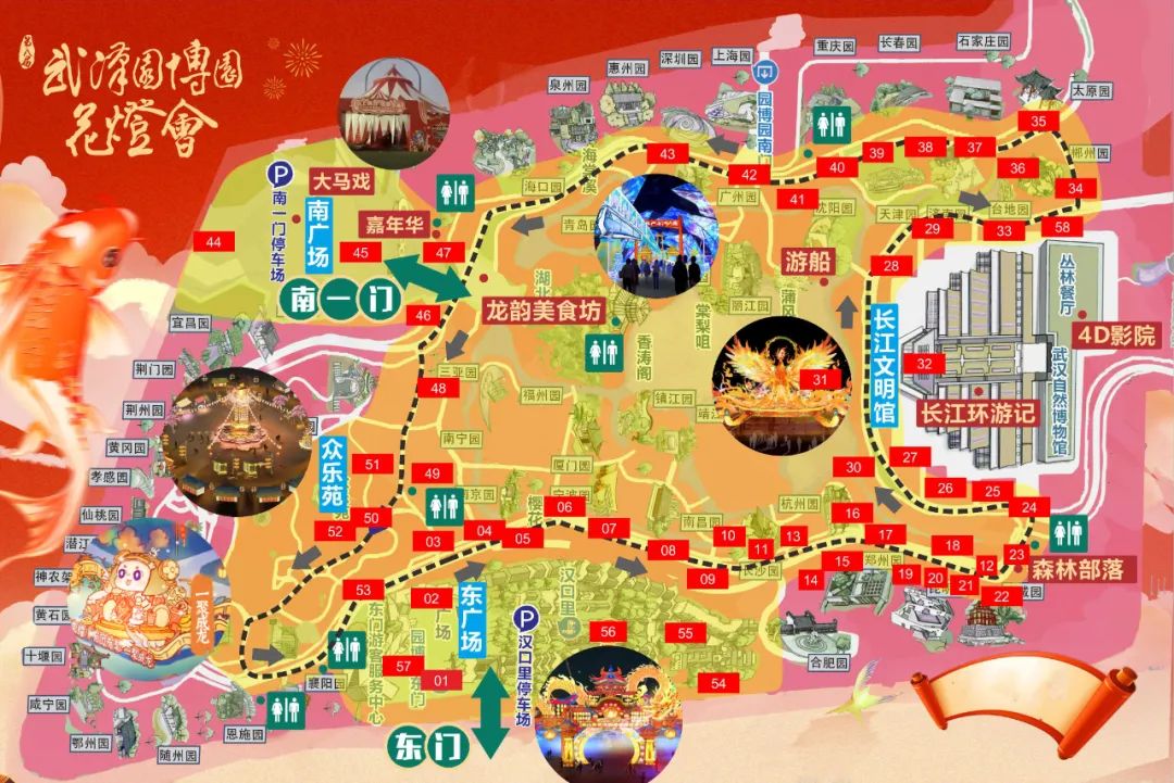 2025年武汉园博园
