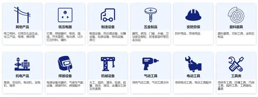 2025第74届临沂秋季全国五金商品交易会