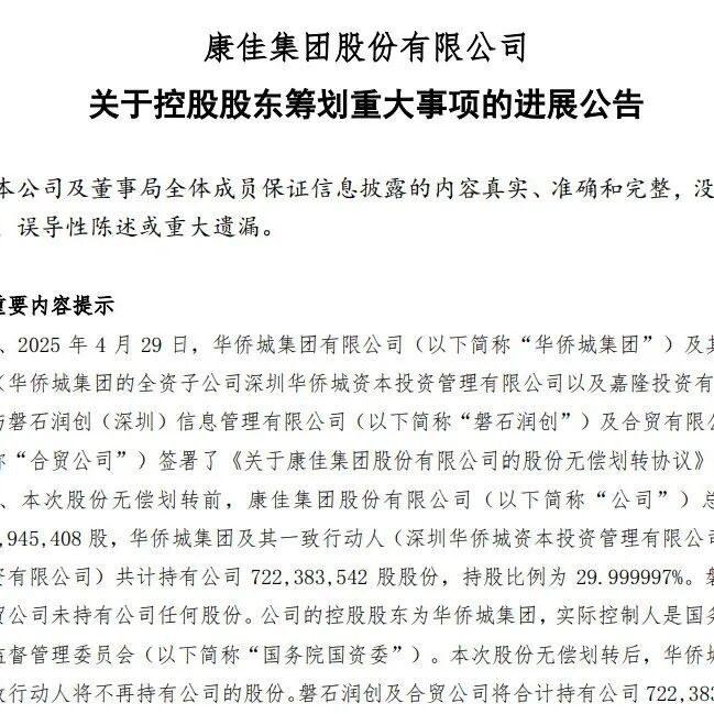 美国的7500怎么表示取消7500美元税收抵免！美国绿色转型按下“暂停键”_https://www.jmylbn.com_新闻资讯_第3张