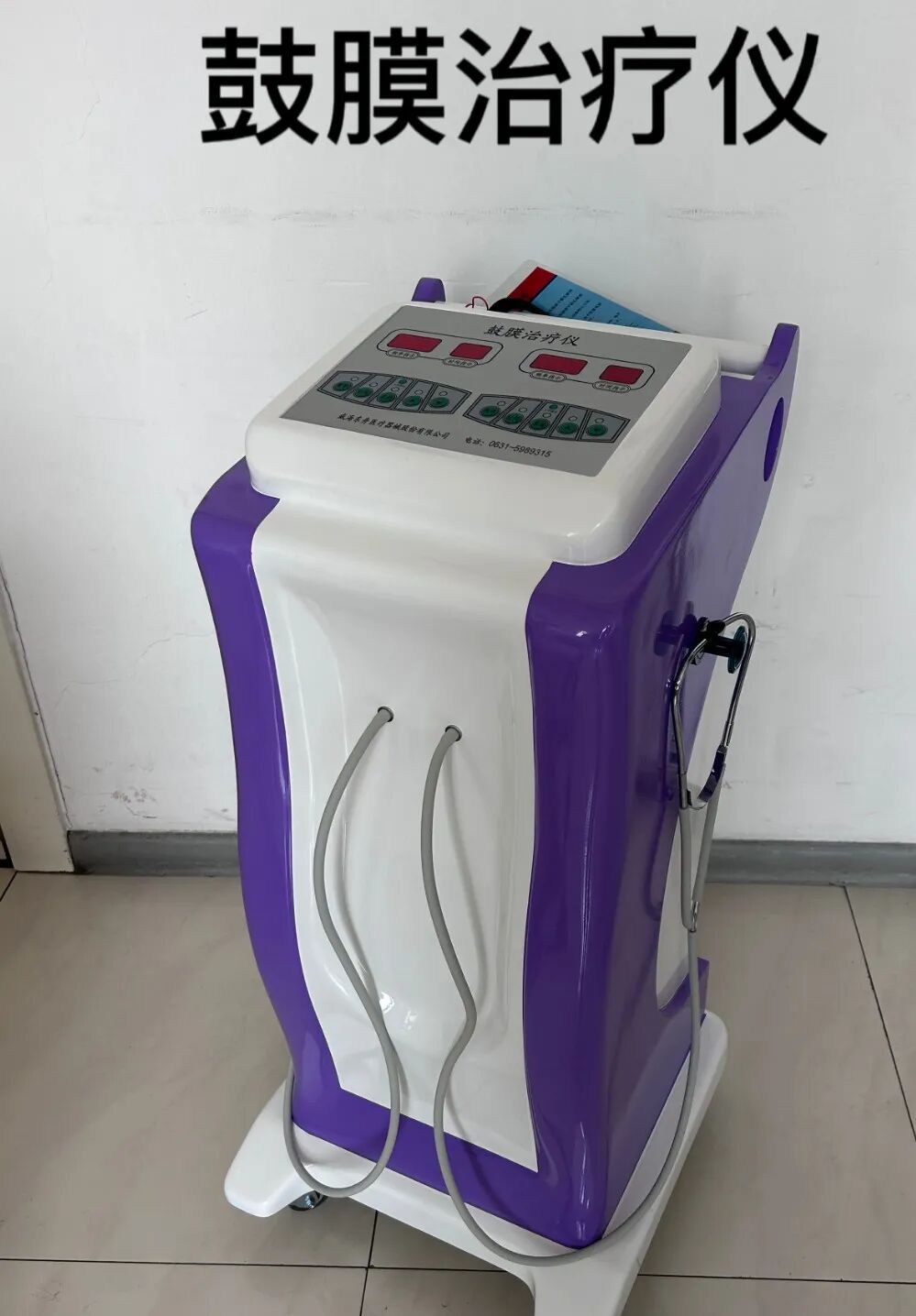 耳鸣康复仪怎么用【新设备】耳鼻喉科引进新设备--耳鸣康复治疗仪、鼓膜治疗仪_https://www.jmylbn.com_新闻资讯_第20张