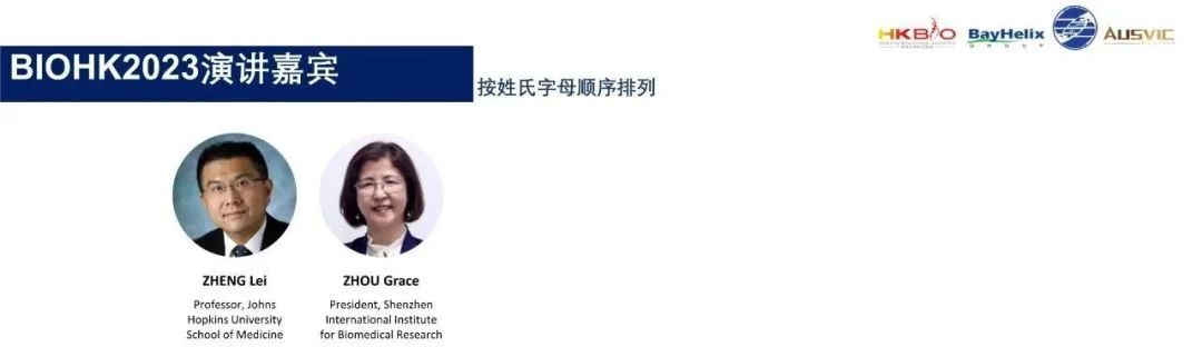 全球10大生物科技巨头_全球生物科技_科技生物是什么