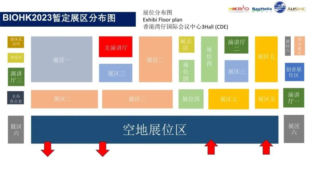 科技生物是什么_全球10大生物科技巨头_全球生物科技