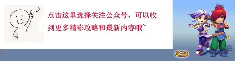 梦幻西游经验的用处_梦幻西游经验攻略_梦幻西游经验心得