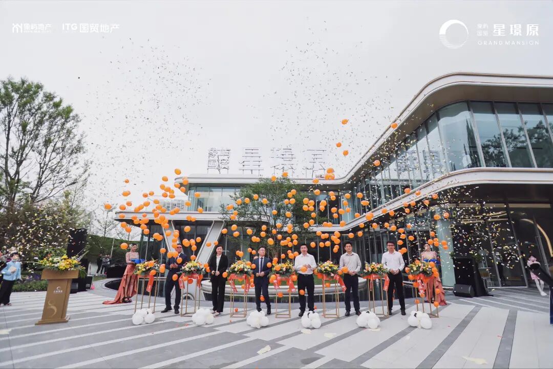 奇幻空间站引爆福州！象屿国贸·星璟原营销中心盛大开放！