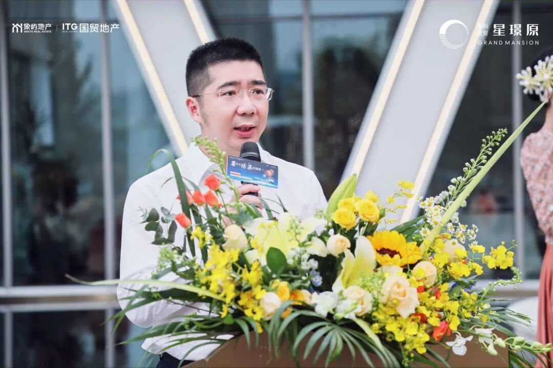 奇幻空间站引爆福州！象屿国贸·星璟原营销中心盛大开放！