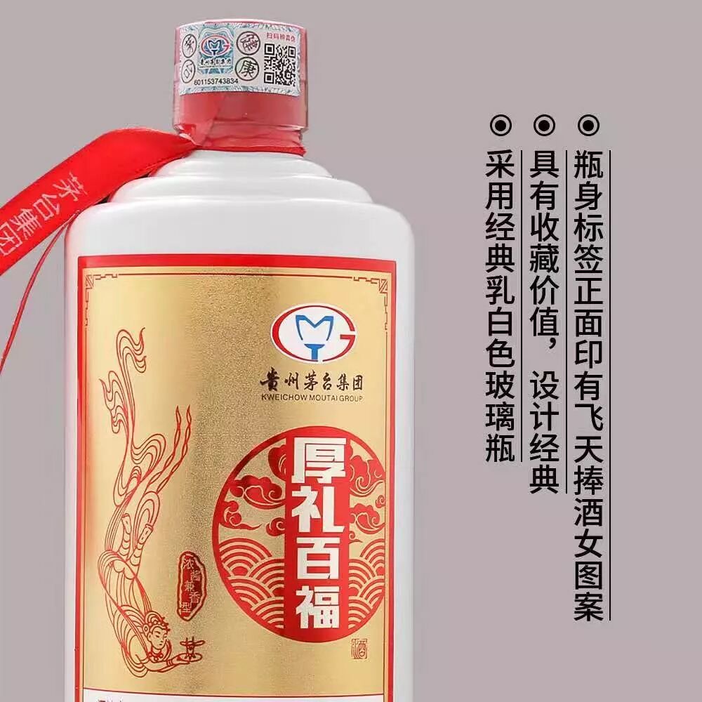 市值1.5万亿的茅台集团，竟然做了这件事！