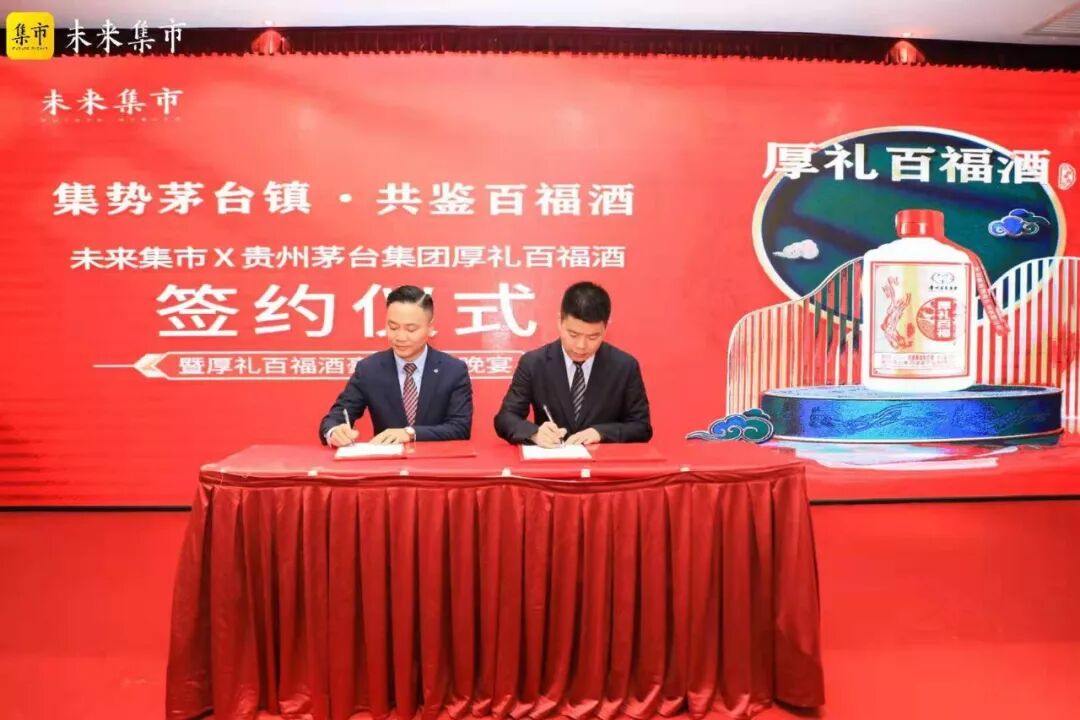 市值1.5万亿的茅台集团，竟然做了这件事！