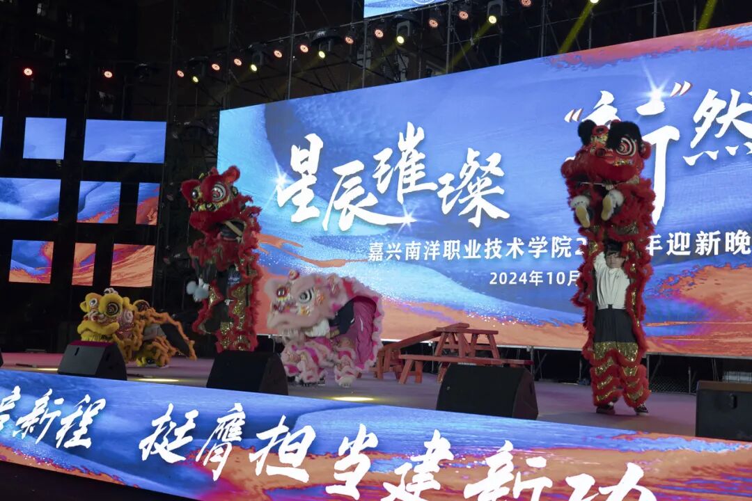 星辰璀璨，“新” 然而至