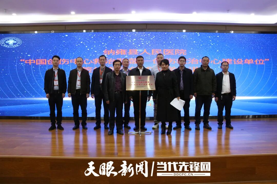 纳雍县人民医院:从"老旧小"到三级综合蝶变 - 毕节市人民政府门户网站