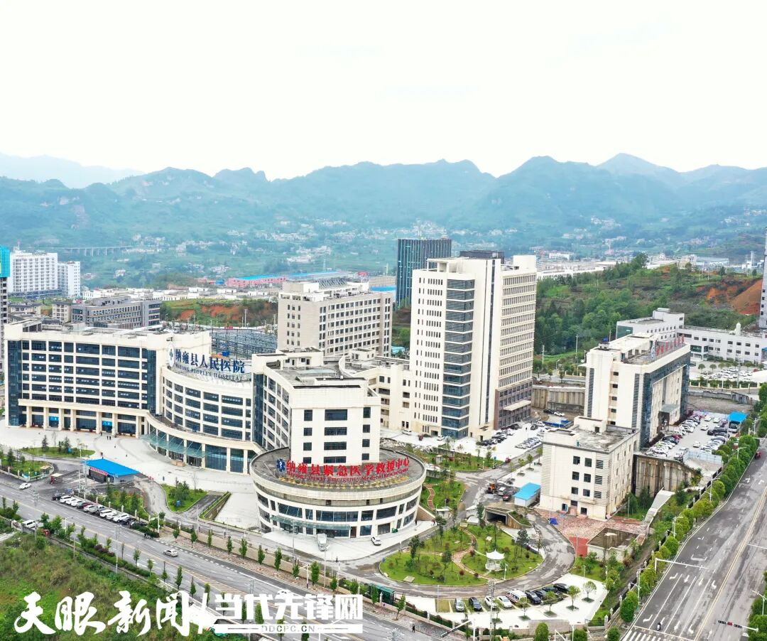 "组团式"医疗帮扶|纳雍县人民医院:从"老旧小"到三级综合蝶变