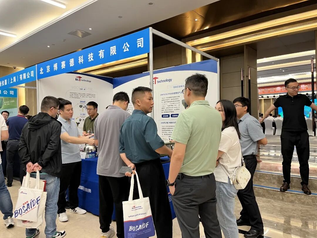 貴州省生態(tài)環(huán)境應(yīng)急監(jiān)測(cè)及新污染物檢測(cè)技術(shù)交流會(huì)圓滿落幕