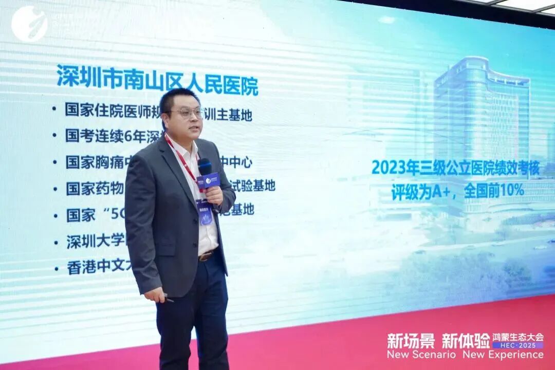 多领域实战案例落地，开源鸿蒙激活产业数智化新动能——鸿蒙生态大会2025创新场景分论坛成功举办