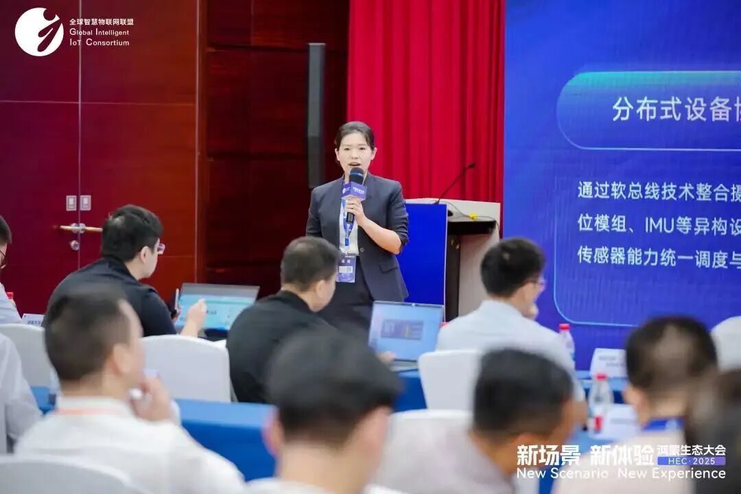 多领域实战案例落地，开源鸿蒙激活产业数智化新动能——鸿蒙生态大会2025创新场景分论坛成功举办