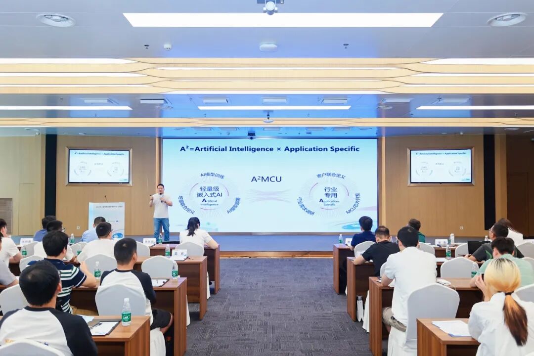 “星芯向荣，与创新者同行”，2025年上海海思生态技术研讨会·成都站成功举办