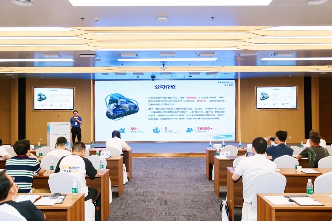 “星芯向荣，与创新者同行”，2025年上海海思生态技术研讨会·成都站成功举办