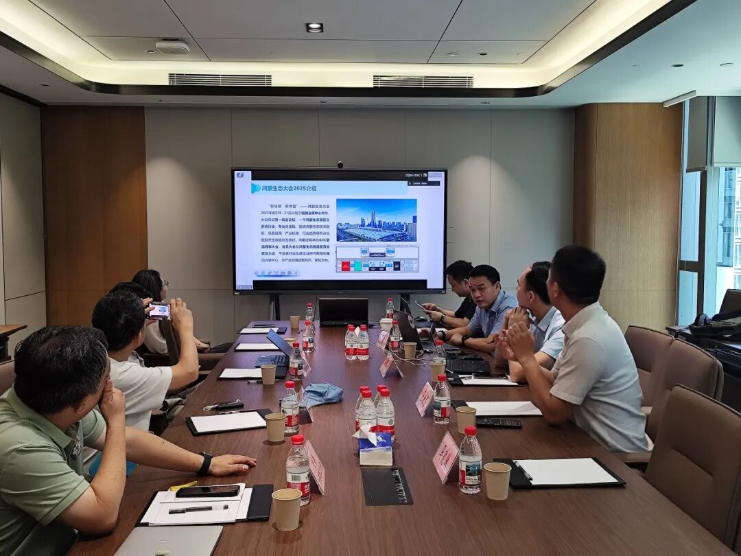 GIIC联盟鸿蒙生态推委会人才发展组3季度会议召开，共商鸿蒙人才发展大计