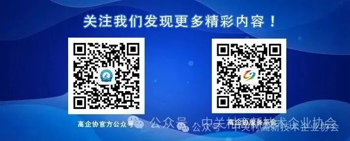 北京普迈德怎么样271+138家 ｜ 北京市第六批专精特新“小巨人”企业和第三批专精特新“小巨人”复核通过企业名单的公示_https://www.jmylbn.com_新闻资讯_第4张