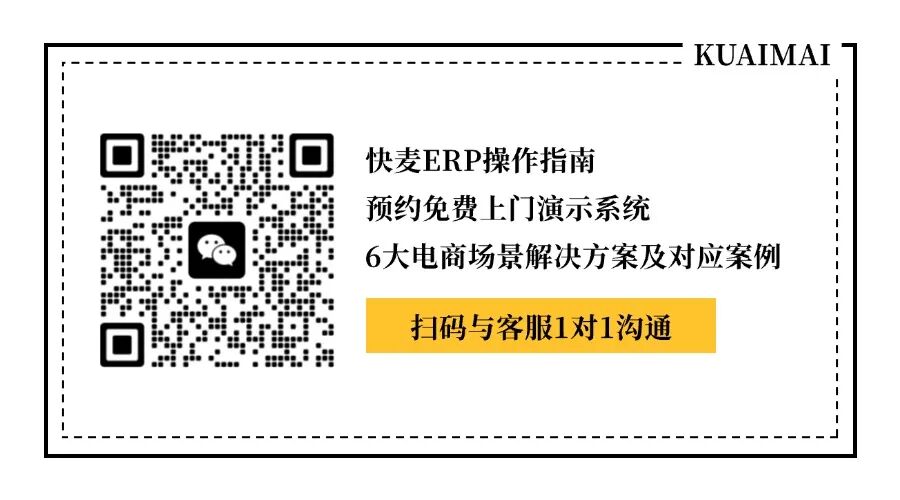 拼多多工单处理