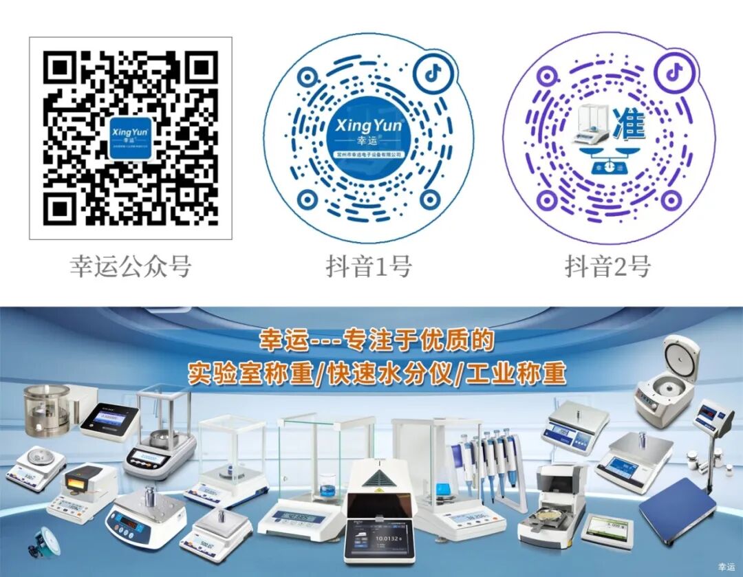 幸運(yùn)質(zhì)量月