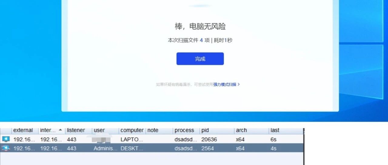 Example Image