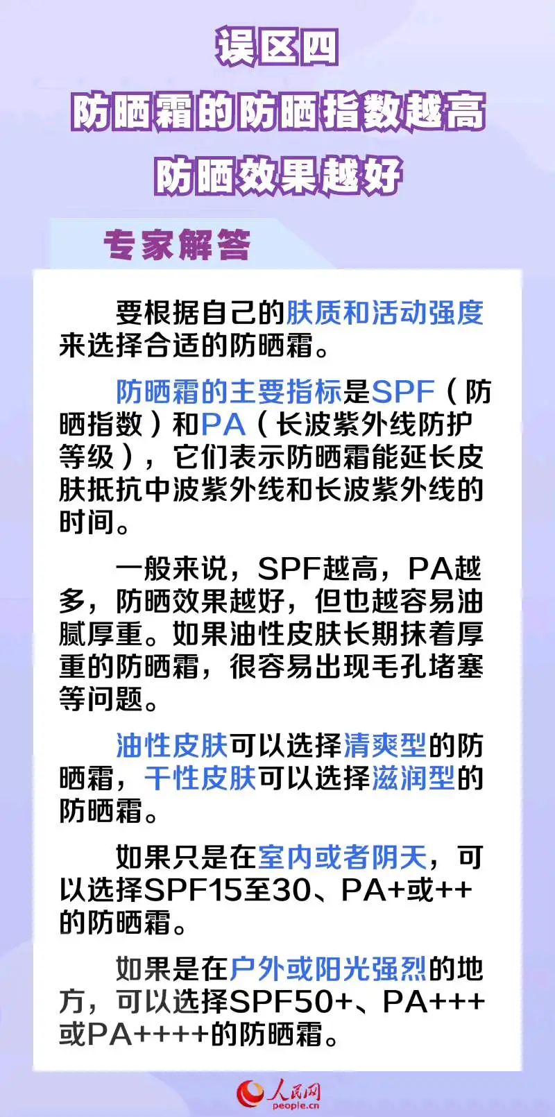 毕业后遇到的第一个面试官是AI